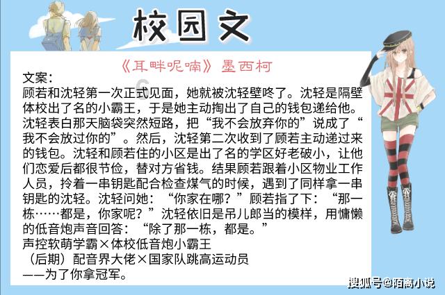 戳泡泡练口算