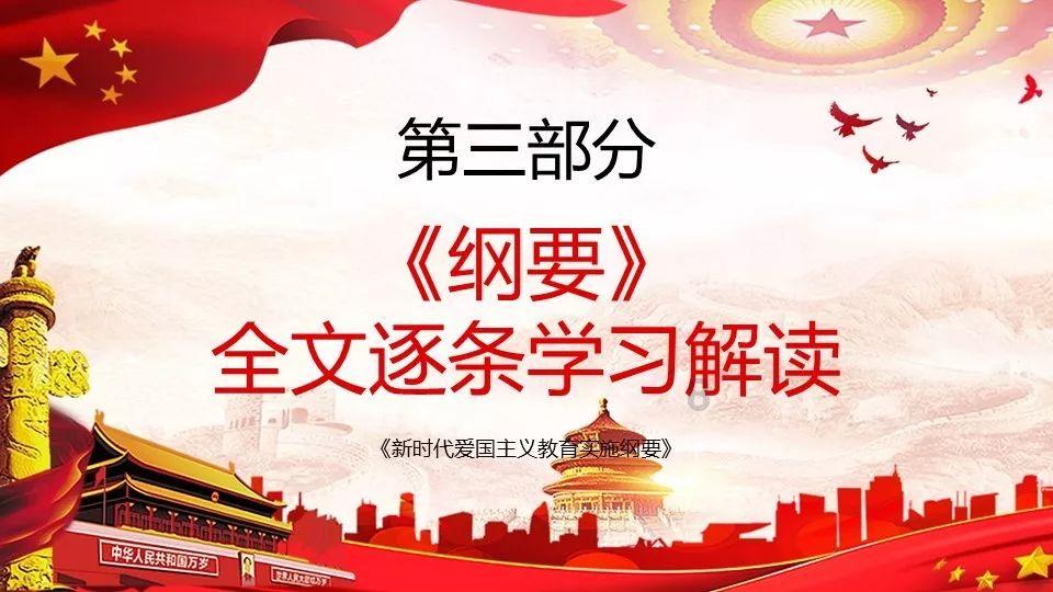 欧洲的旅行