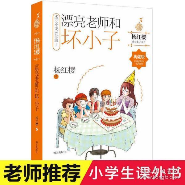 三小只僵尸的游戏时间3